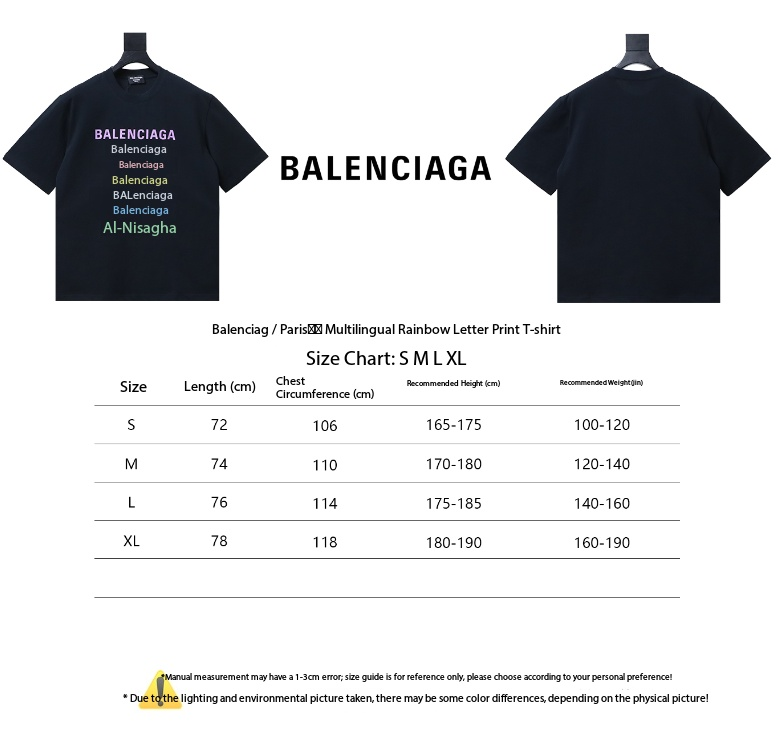 Balenciaga Multilingual Rainbow Letter Print T-Shirt