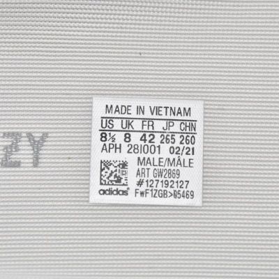 Buy Yeezy Boost 350 V2 Mono Ice GW2869 - Stockxbest.com