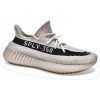 Buy Adidas Yeezy Boost 350 V2 Slate HP7870 - Stockxbest.com