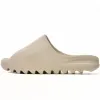 Buy adidas Yeezy Bone Slides FZ5897 - Stockxbest.com