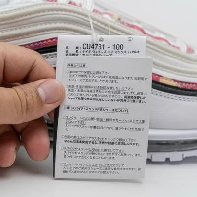 Buy Nike Air Max 97 Vintage Mosaic CU4731 100 - Stockxbest.com