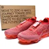 Buy Nike Air VaporMax 2020 Flyknit Team Red CT1823 600 - Stockxbest.com