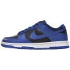 Buy Dunk Hyper Cobalt DD1391-001 - Stockxbest.com