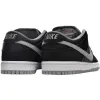 Nike SB Dunk Low 'J-Pack Shadow'