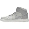 Air Jordan 1 Mid 'Light Bone'