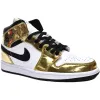 Air Jordan 1 Mid SE 'Metallic Gold' (GS)