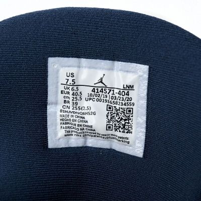 Air Jordan 13 Retro 'Flint' (2020)