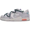 Off-White x Nike Dunk Low 'Lot 16'