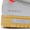 Off-White x Nike Dunk Low 'Lot 1'