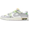 Off-White x Nike Dunk Low 'Lot 43'