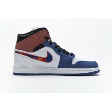 Jordan 1 Mid Multi-Color Swoosh (Mid Quality)