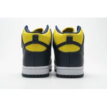 Nike Dunk High Michigan (2020) (Mid Quality)