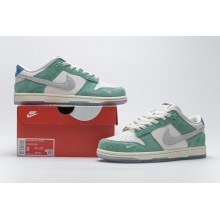 Nike Dunk Low Kasina Neptune Green (Mid Quality)
