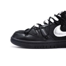 Nike Dunk Low Off-White Lot 50 (Top Quality)