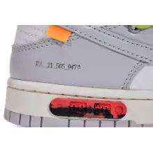 Nike Dunk Low Off-White Lot 8 (Top Quality)