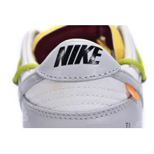 Nike Dunk Low Off-White Lot 8 (Top Quality)