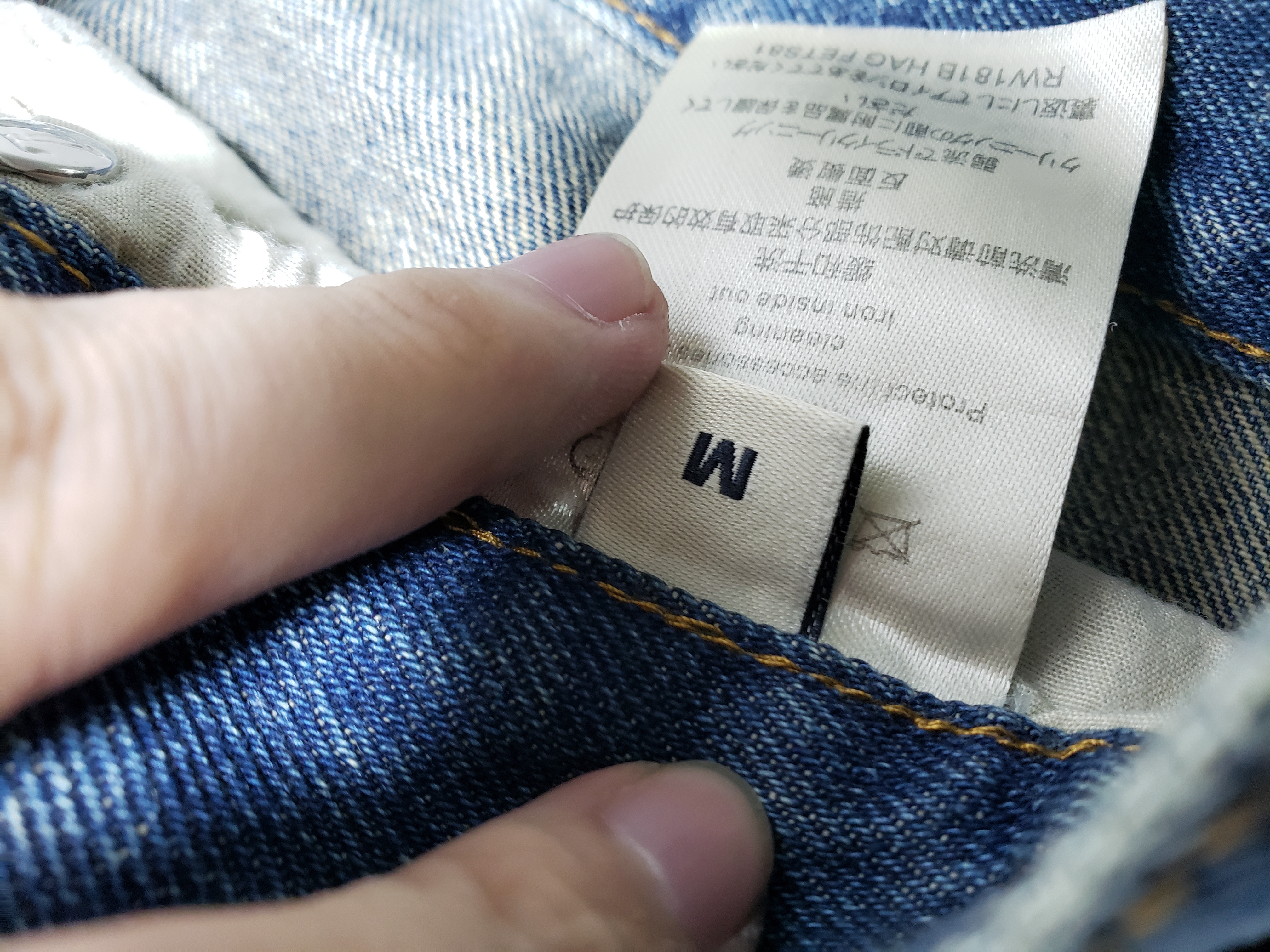 Replica Louis Vuitton Denim Carpenter Jean