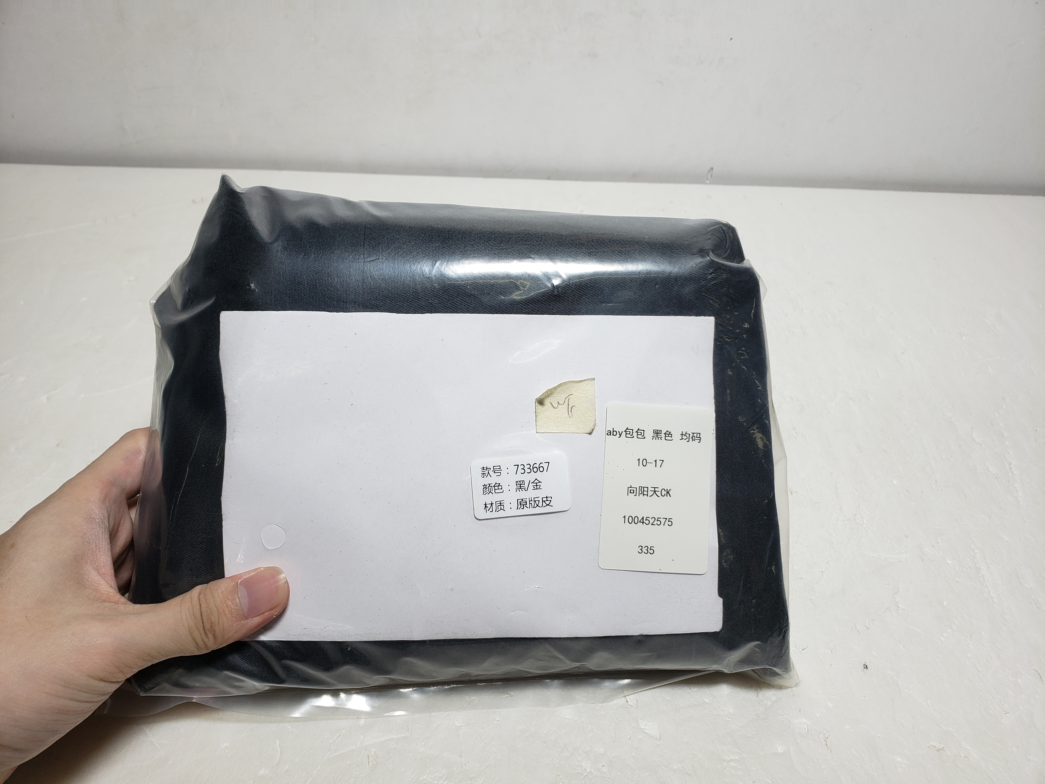 Gaby zipped pouch in quilted lambskin