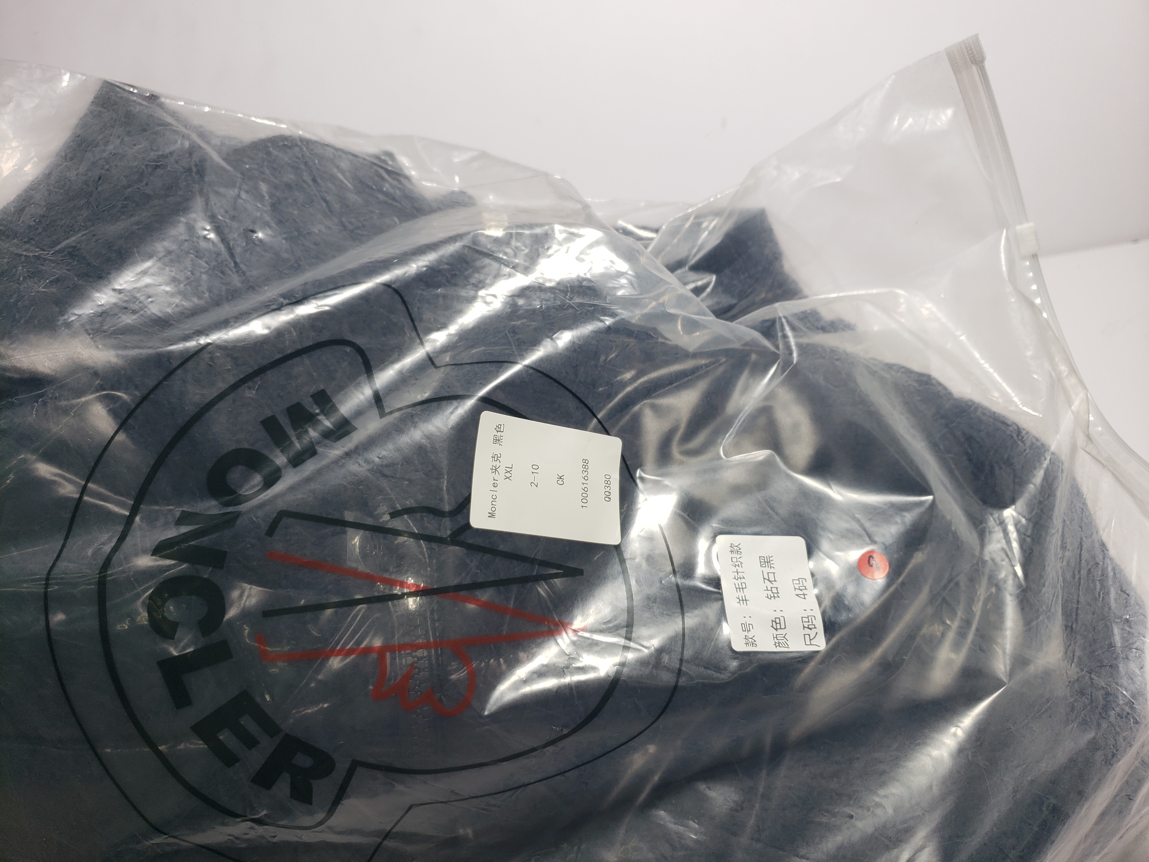 Moncler -Wool down jacket black