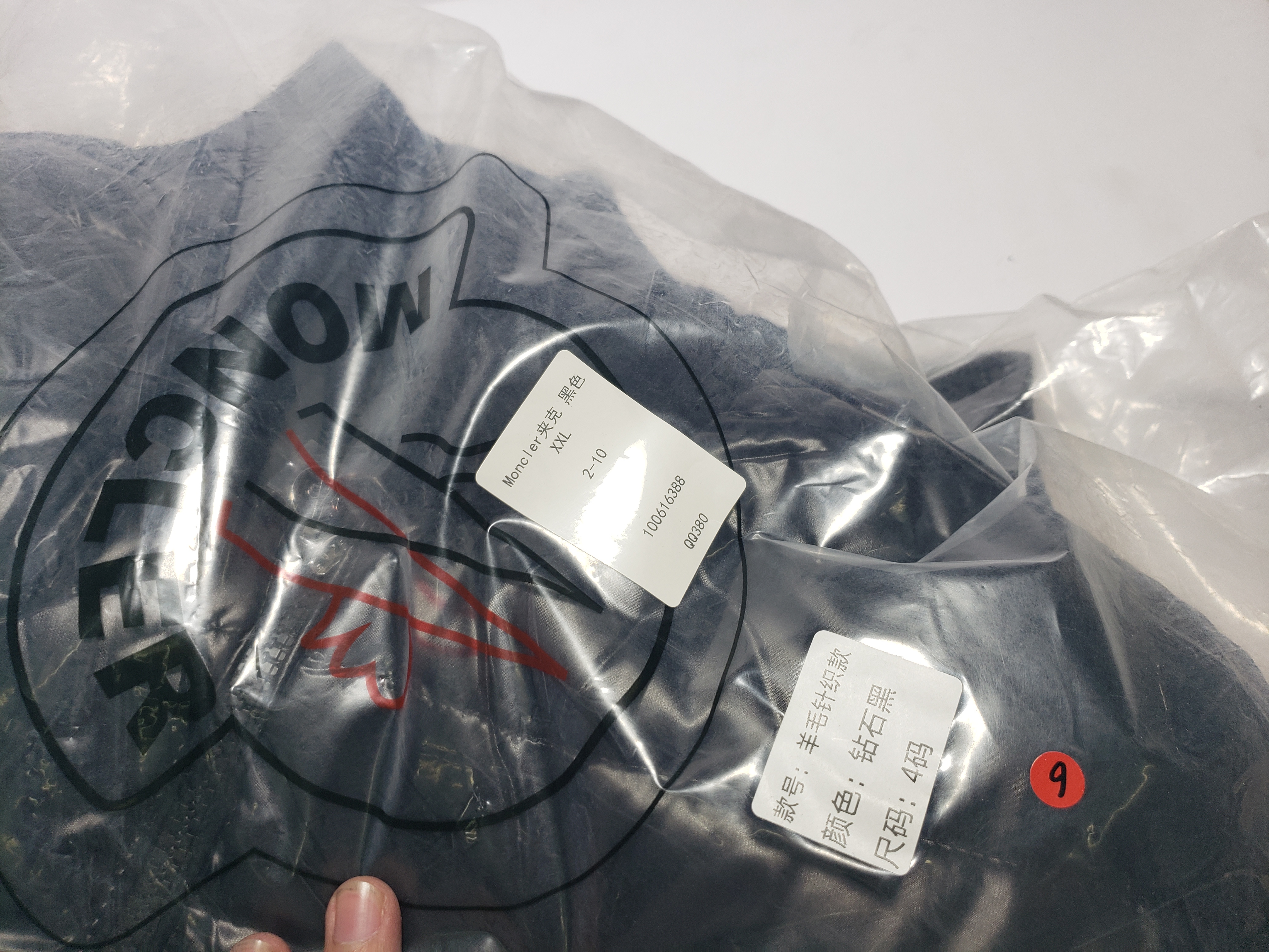 Moncler -Wool down jacket black