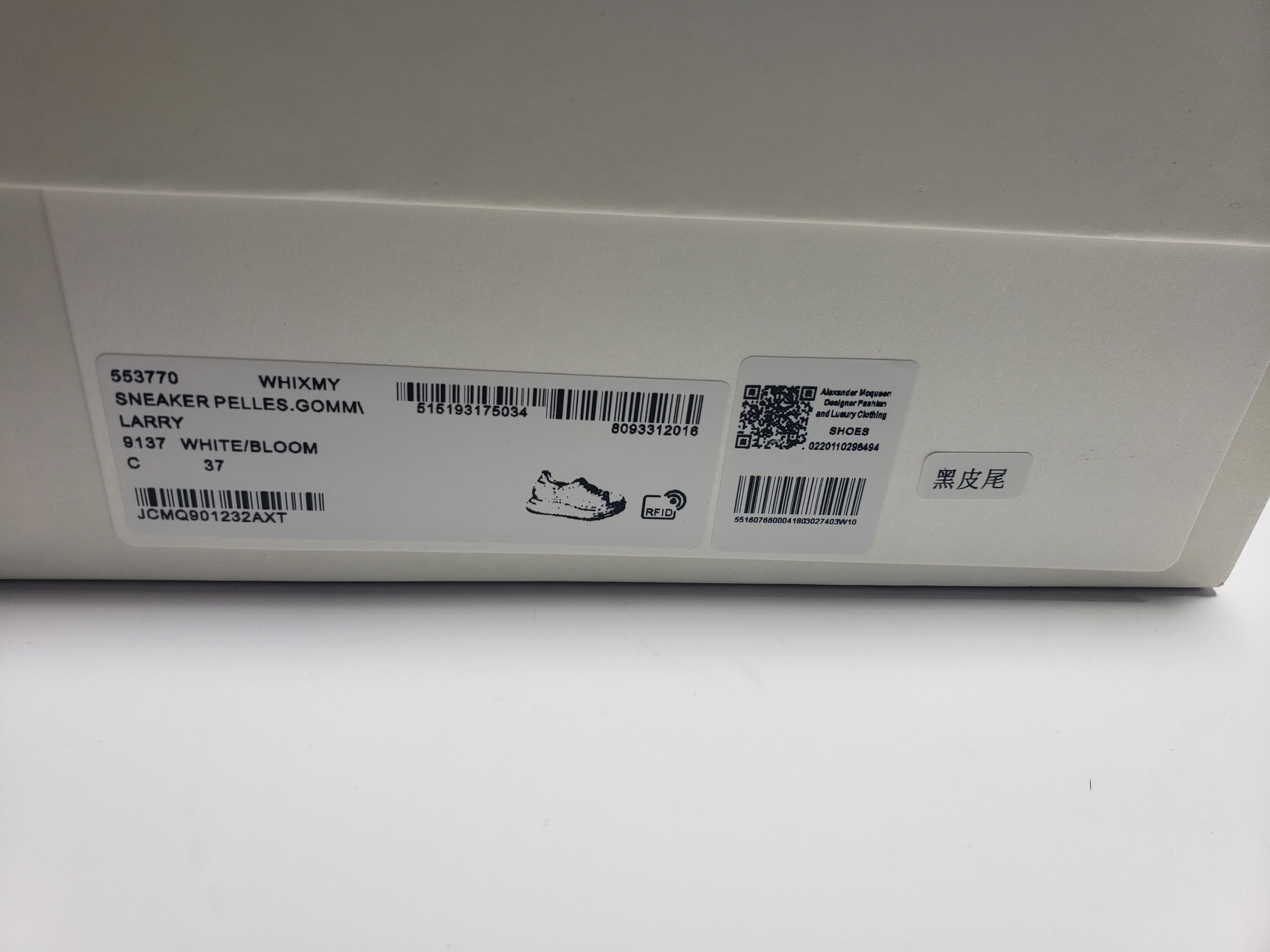 PKGoden Alexander McQueen Sneaker Dlack Skin