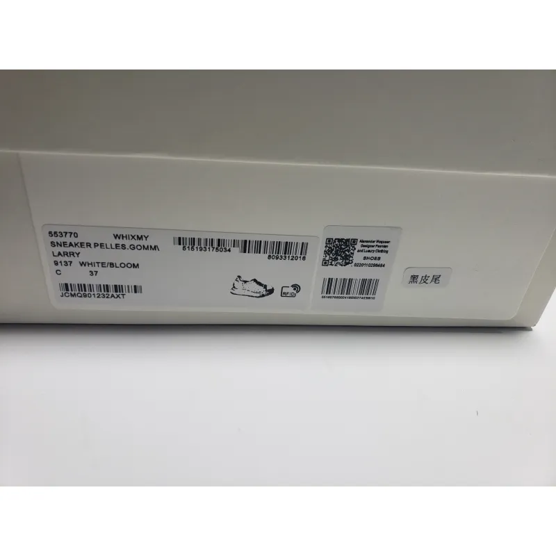 Replica Alexander McQueen Sneaker Dlack Skin