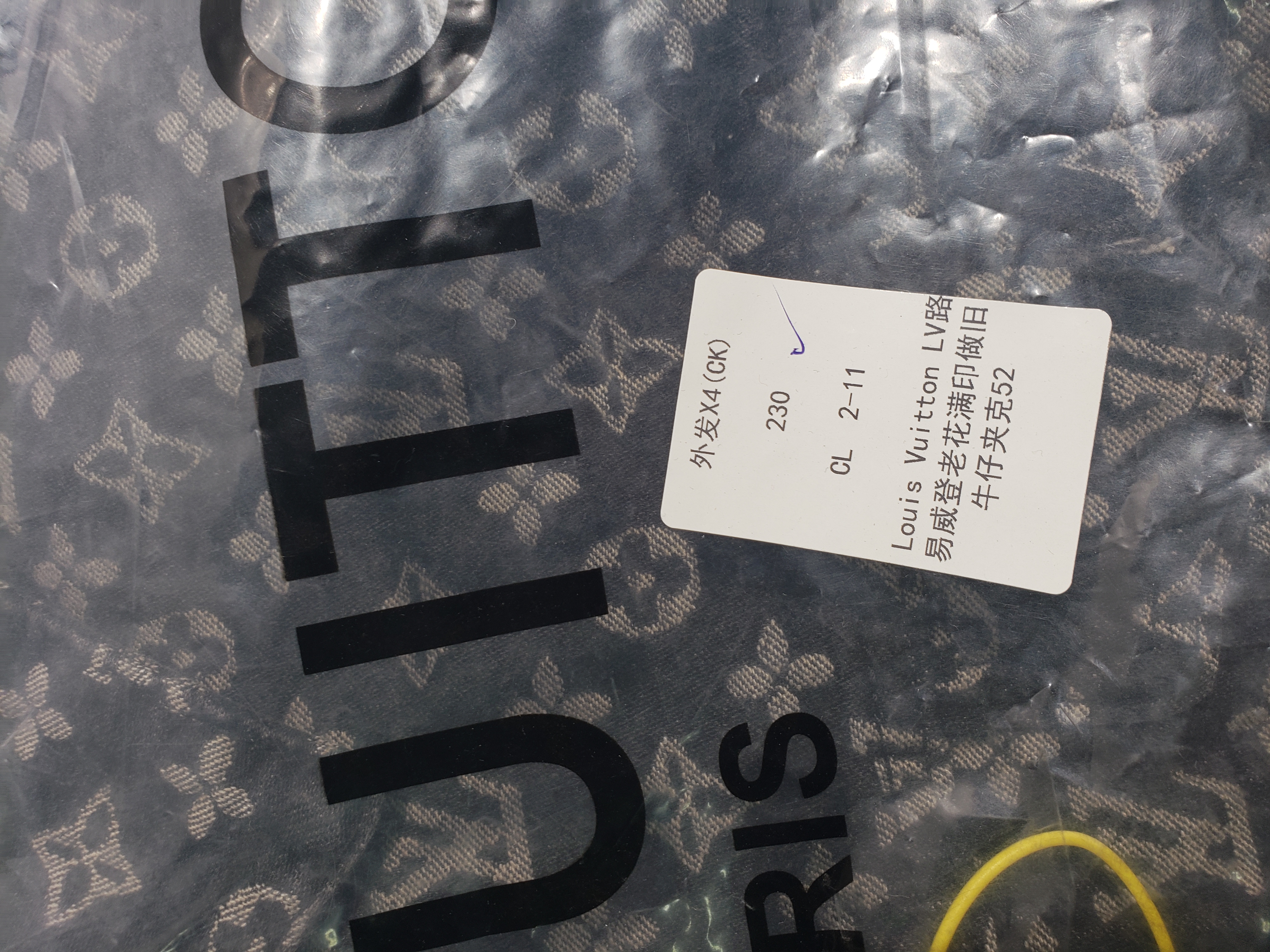 Louis Vuitton monogram full print distressed denim jacket