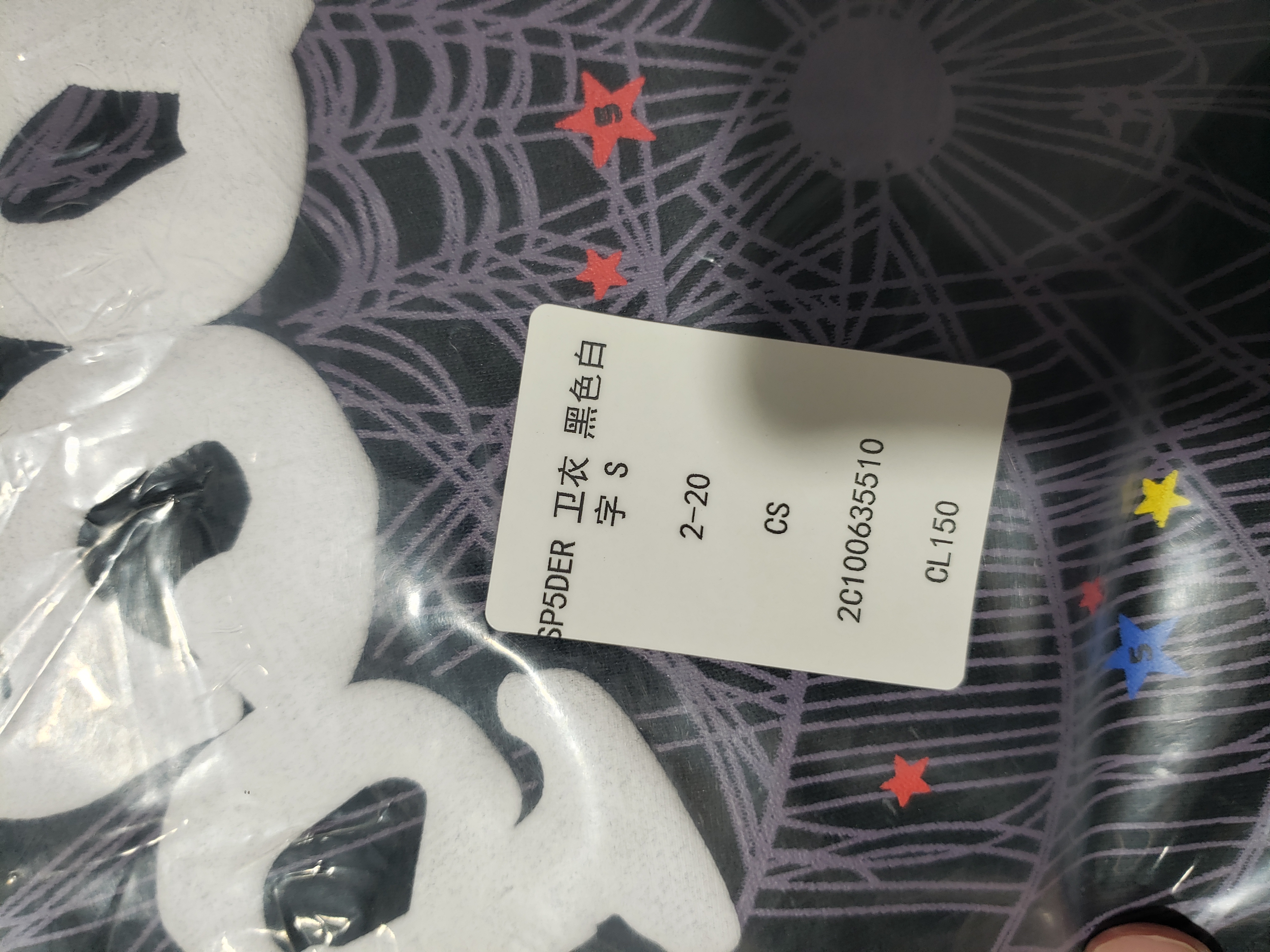 SP5DER Worldwide Hoodie Black(M)