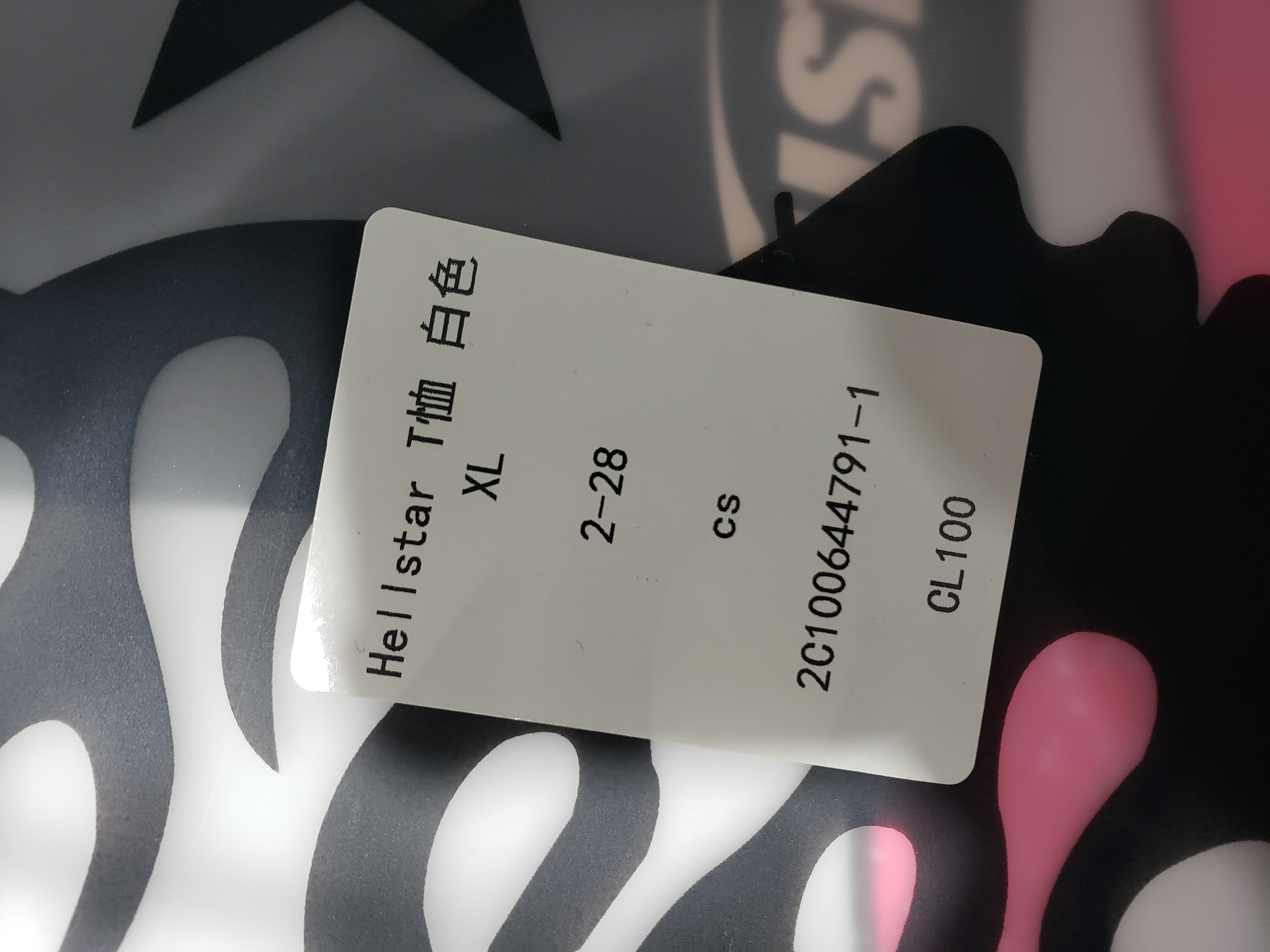 Hellstar T-Shirt 500