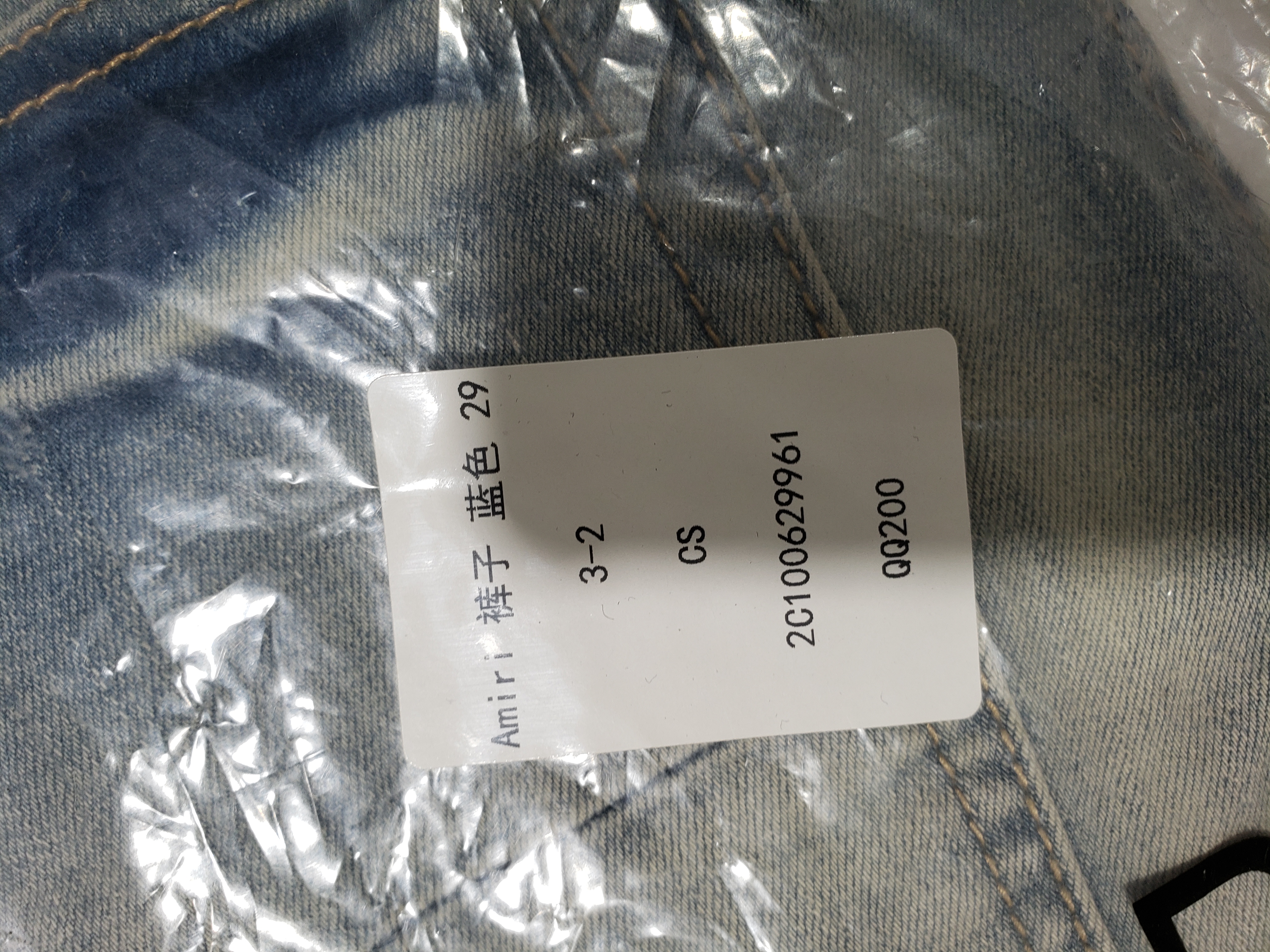 Amiri Pants blue Jeans, 25g79