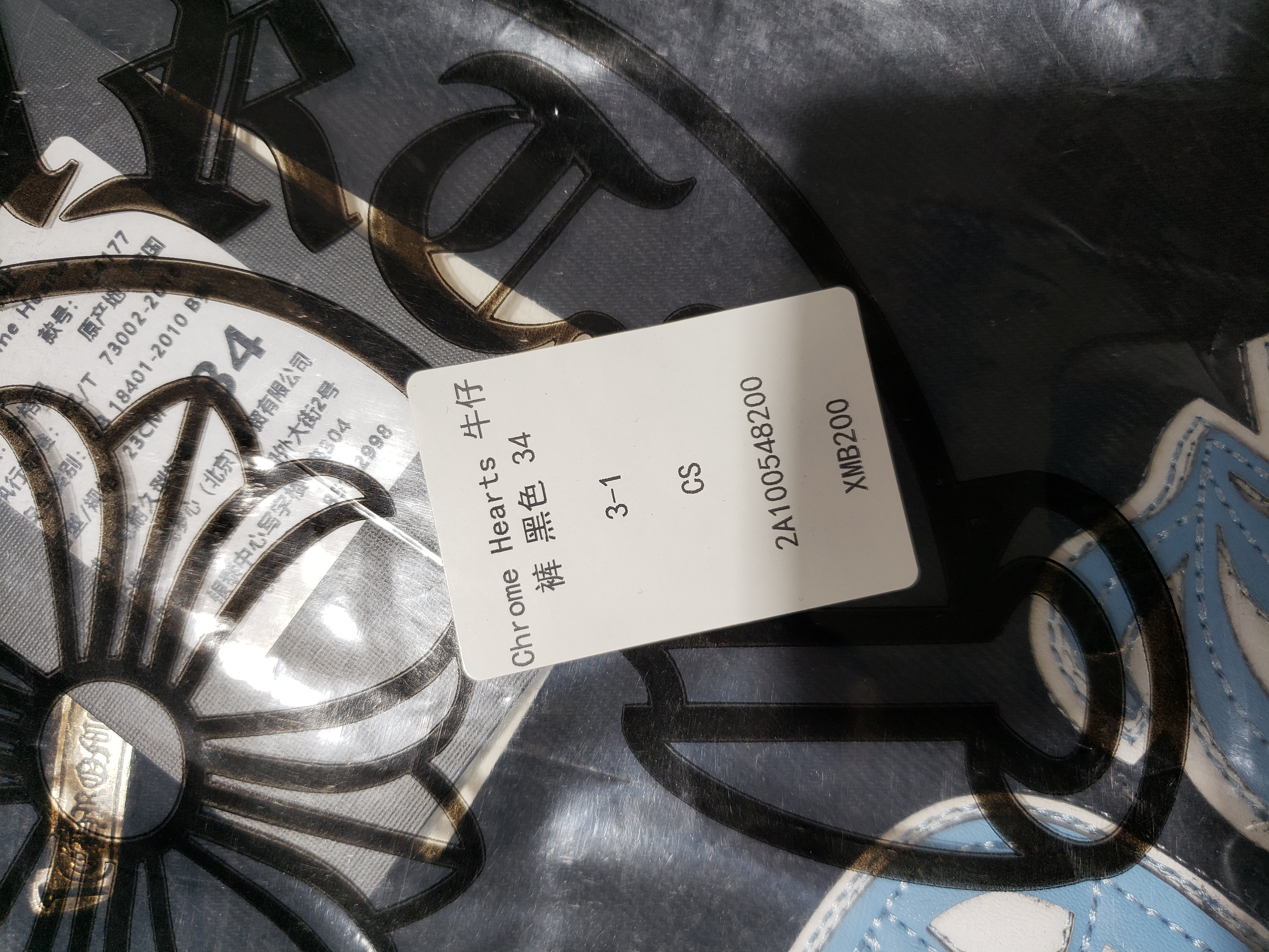 Chrome Hearts CH city limited series Sanskrit cross patch leather Jeans 2