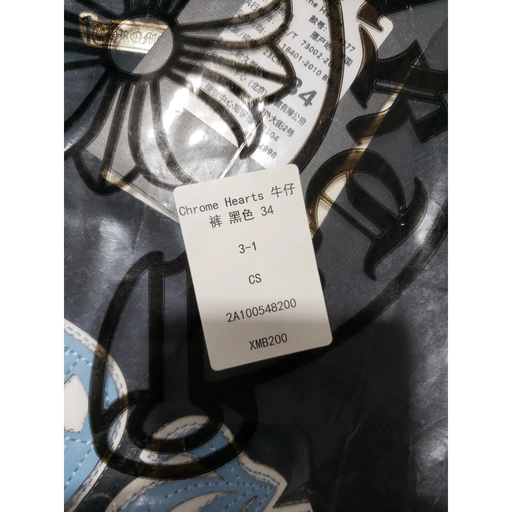 Chrome Hearts CH city limited series Sanskrit cross patch leather Jeans 2