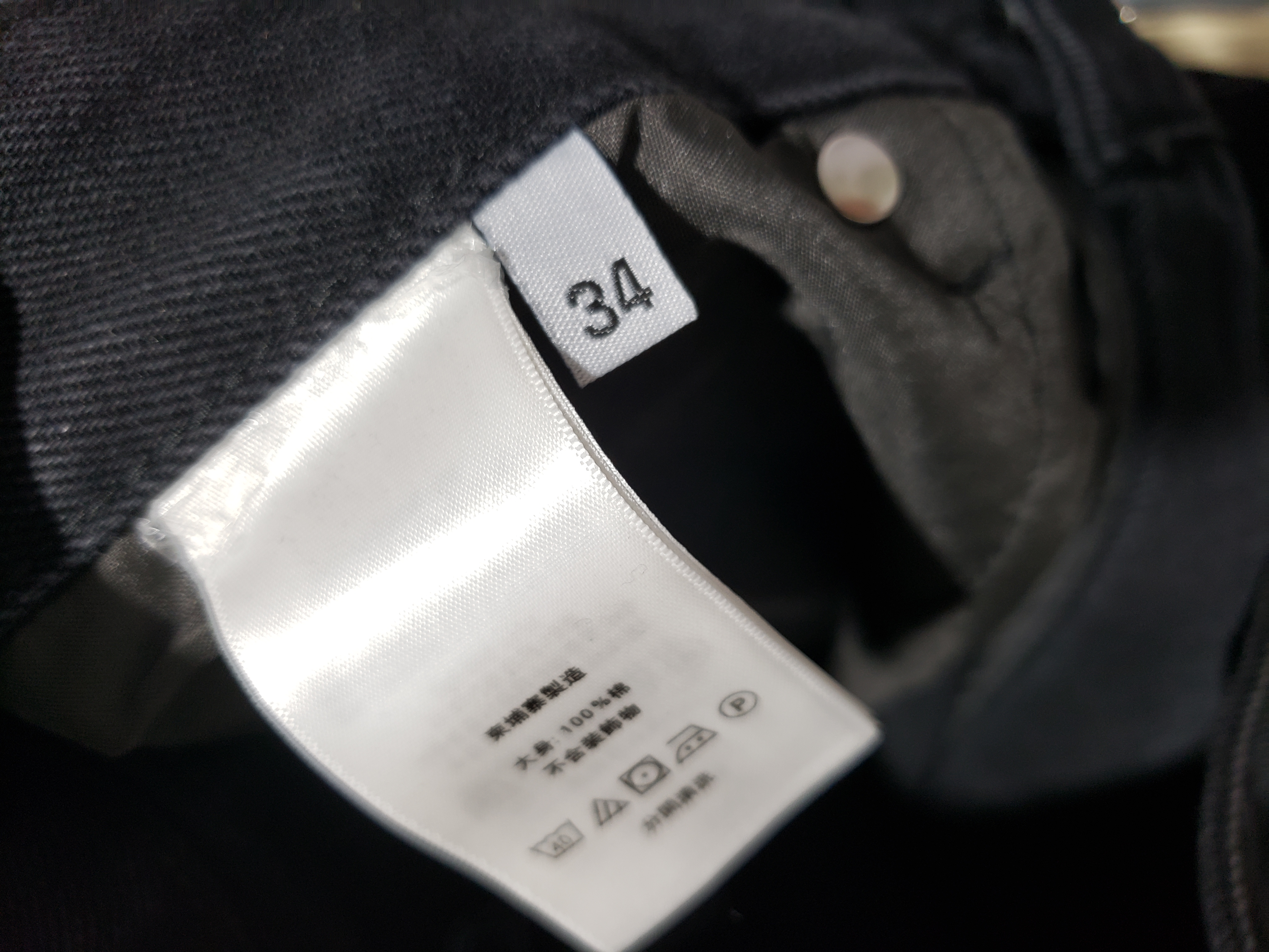 Chrome Hearts CH city limited series Sanskrit cross patch leather Jeans 2