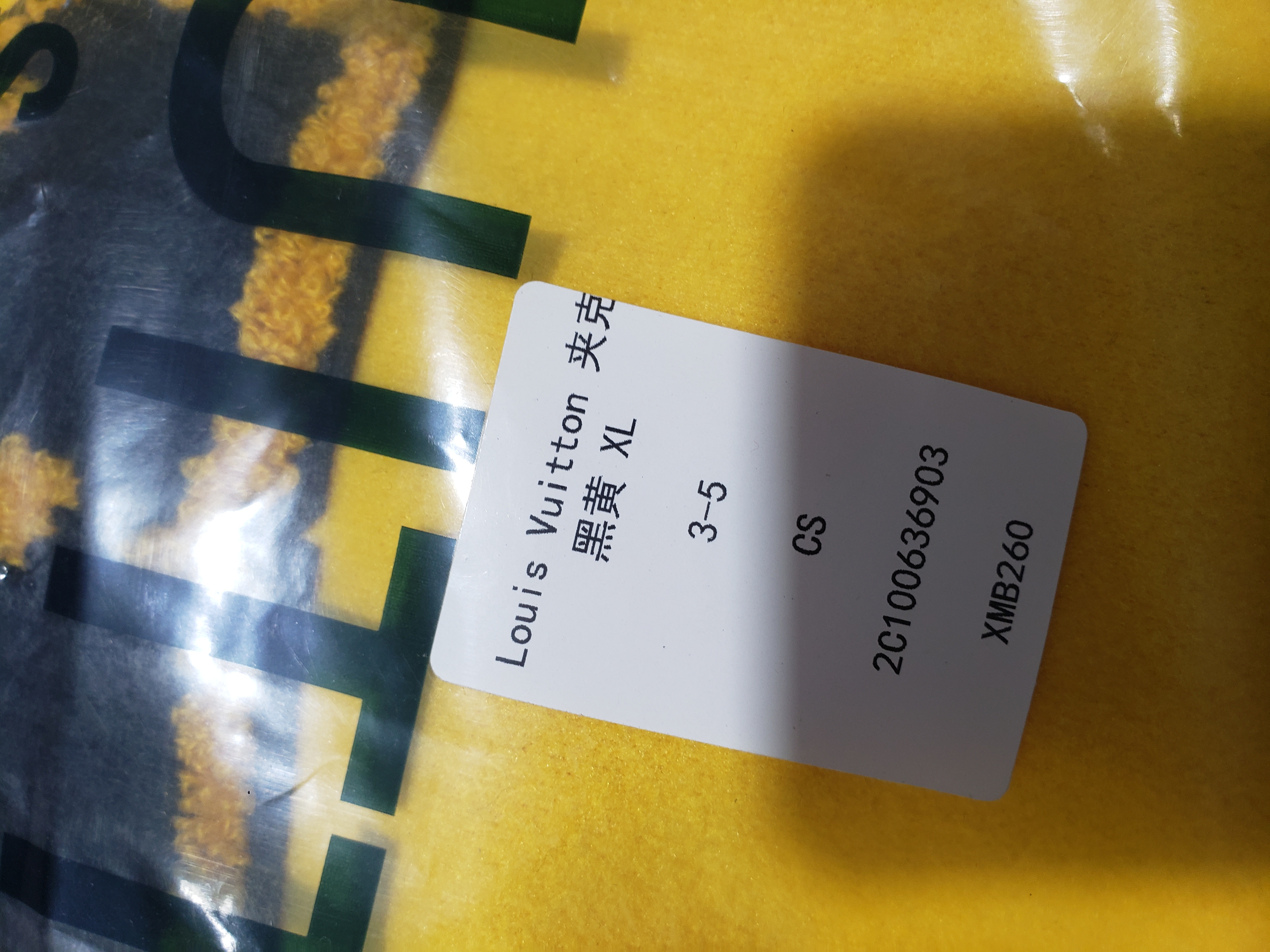 Louis Vuitton yellow and black panther tweed jacket