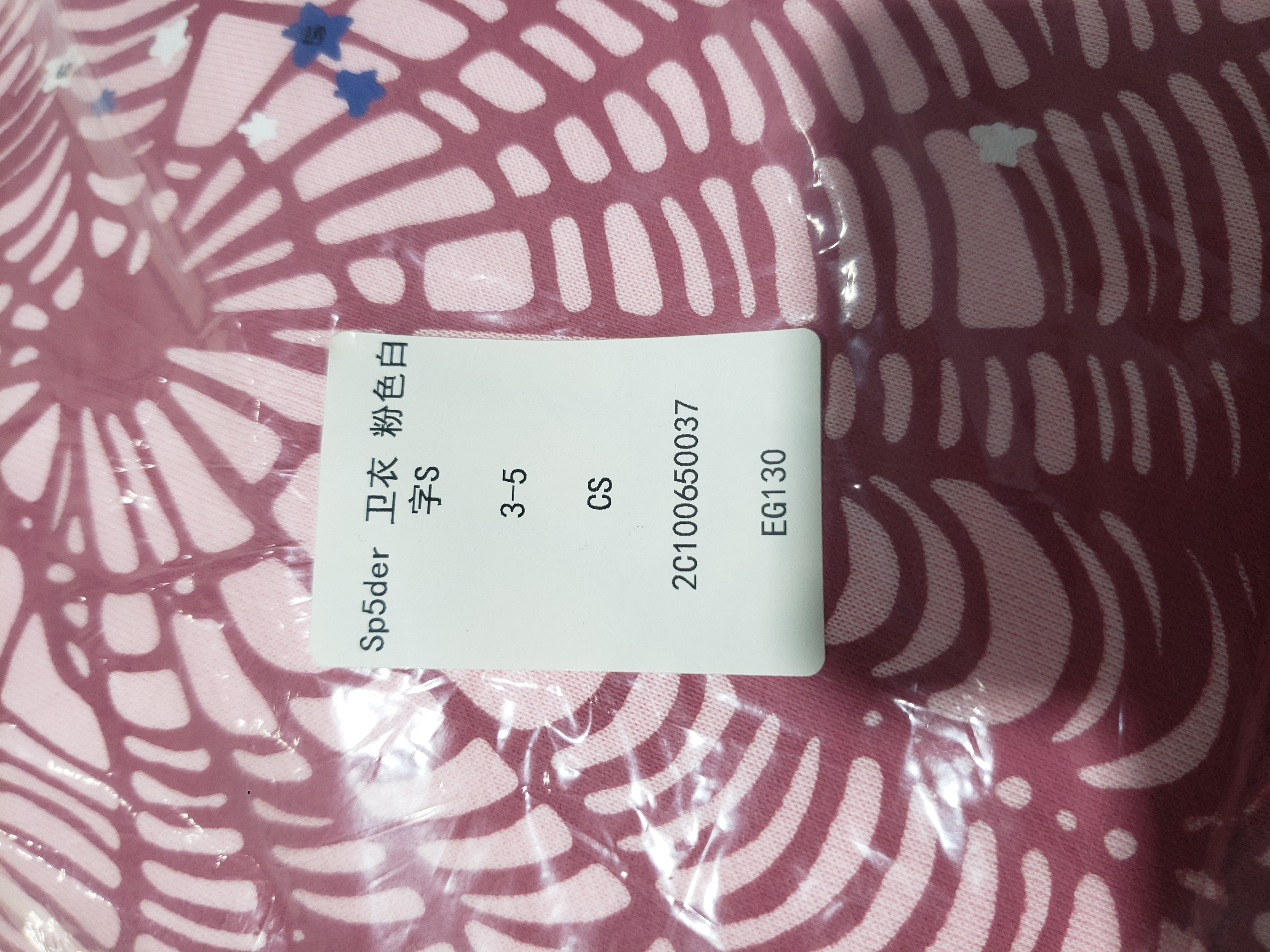 Sp5der OG Web Hoodie Pink