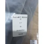 Purple Brand Jeans #9057