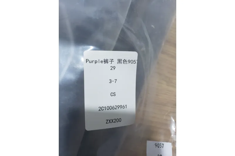 New Purple Brand Jeans #9057