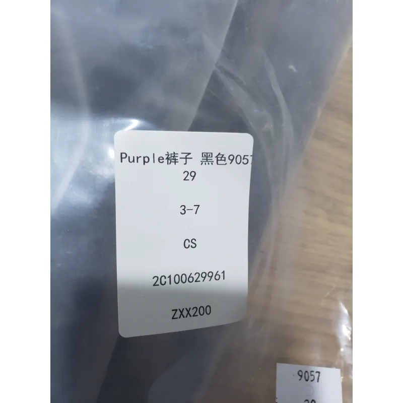 Purple Brand Jeans #9057