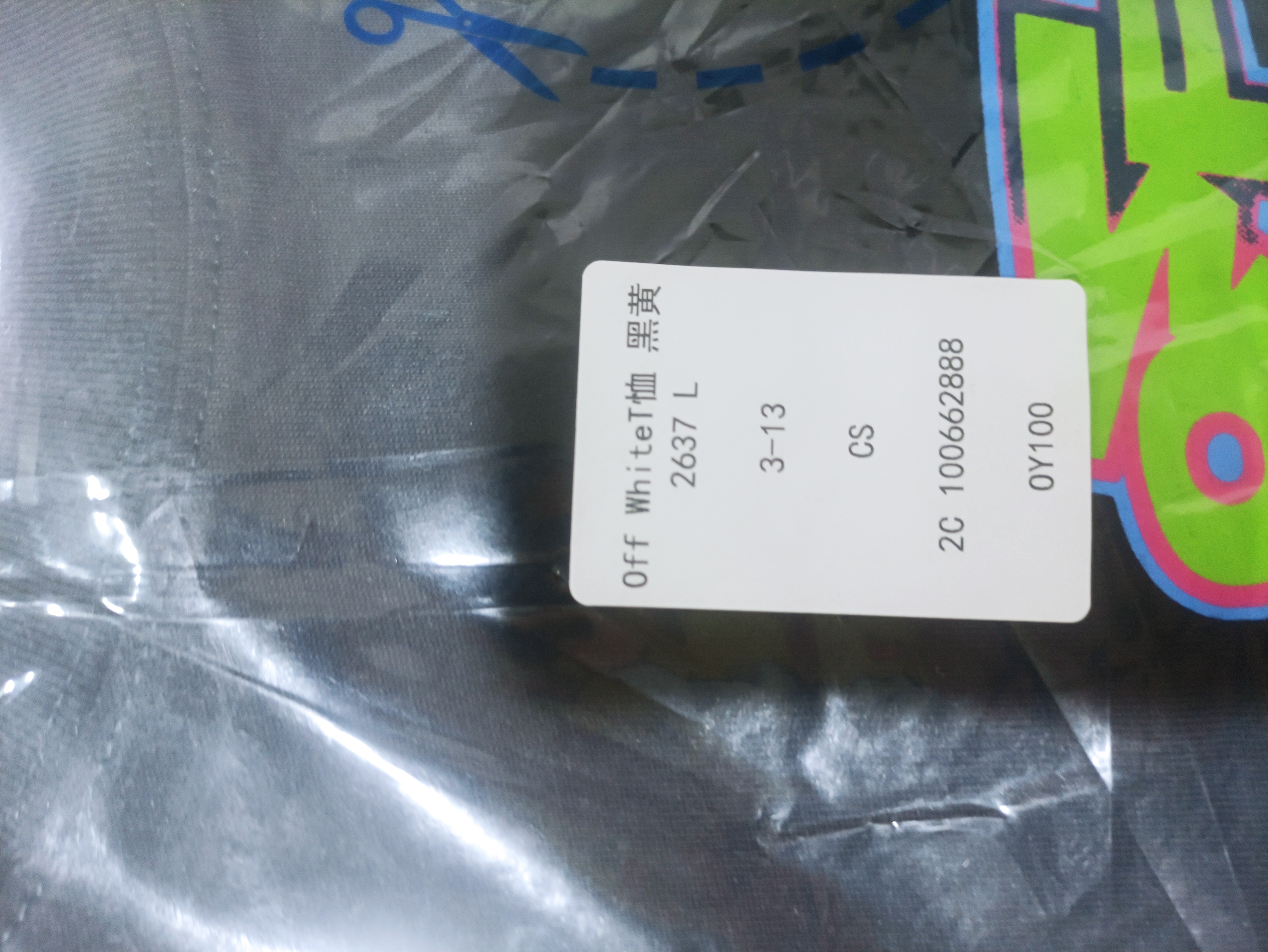 Off White 2637 T-shirt