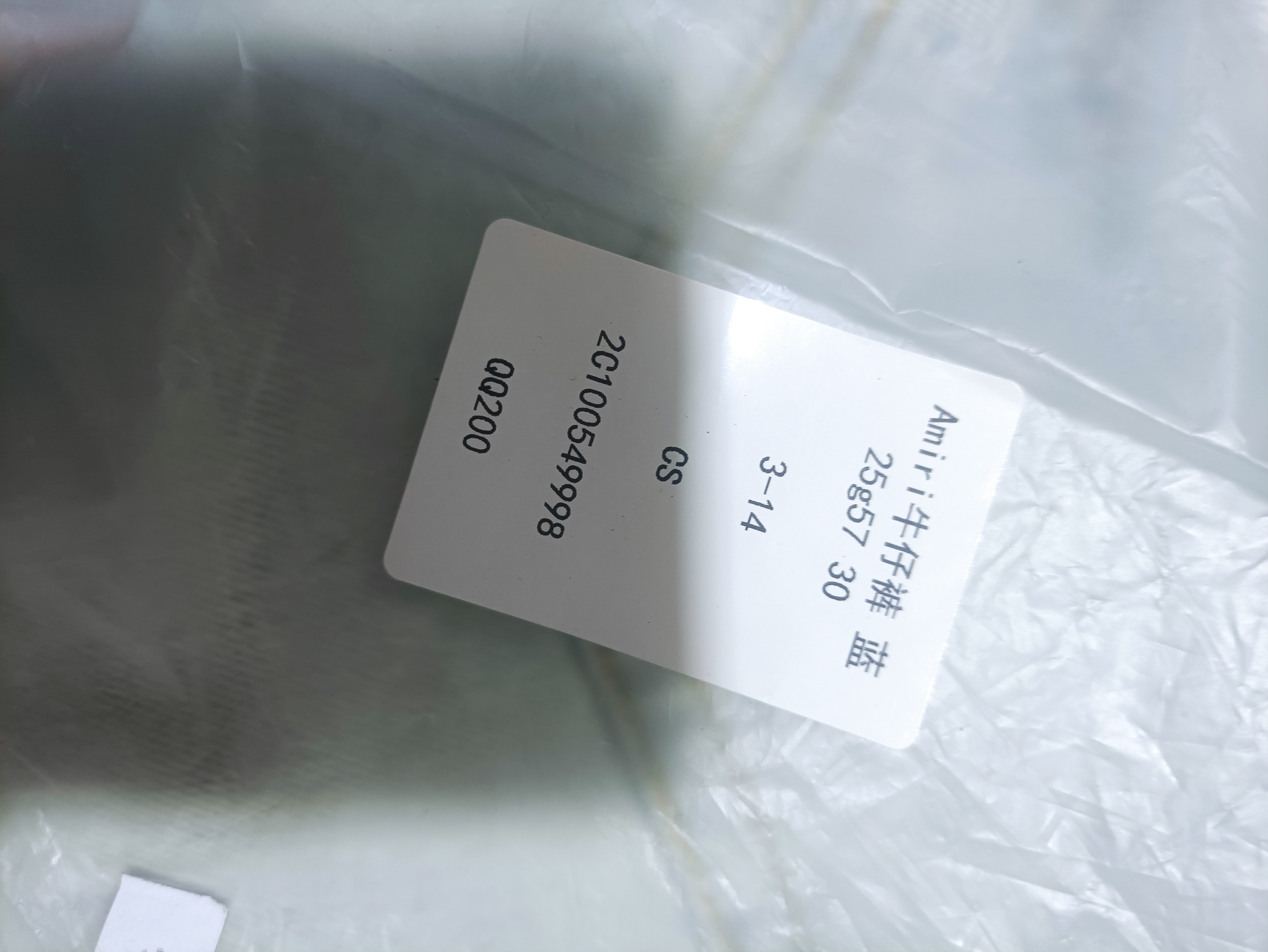 Amiri Pants blue Jeans, 25g57