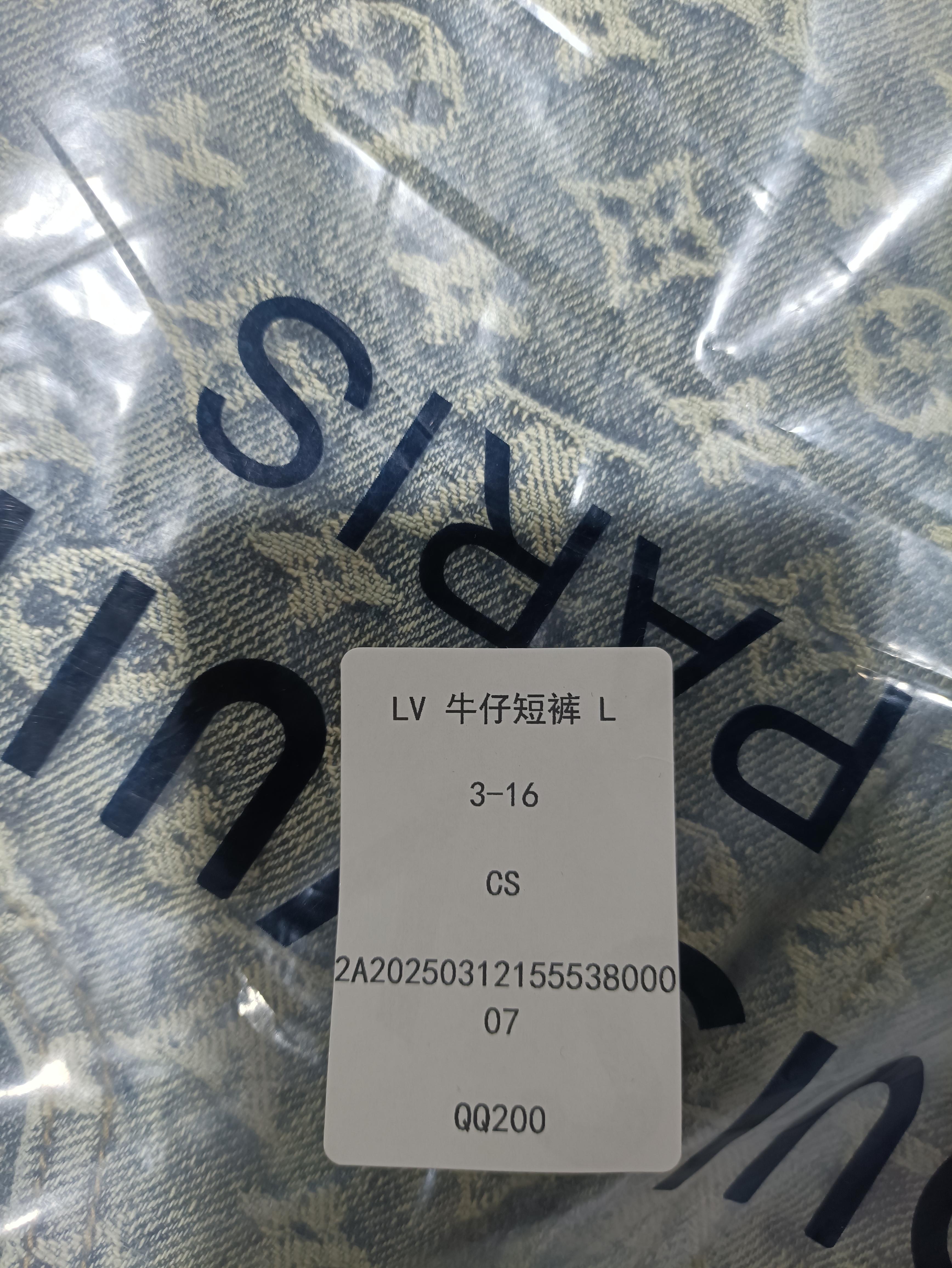 Louis Vuitton distressed washed full print denim shorts Jeans