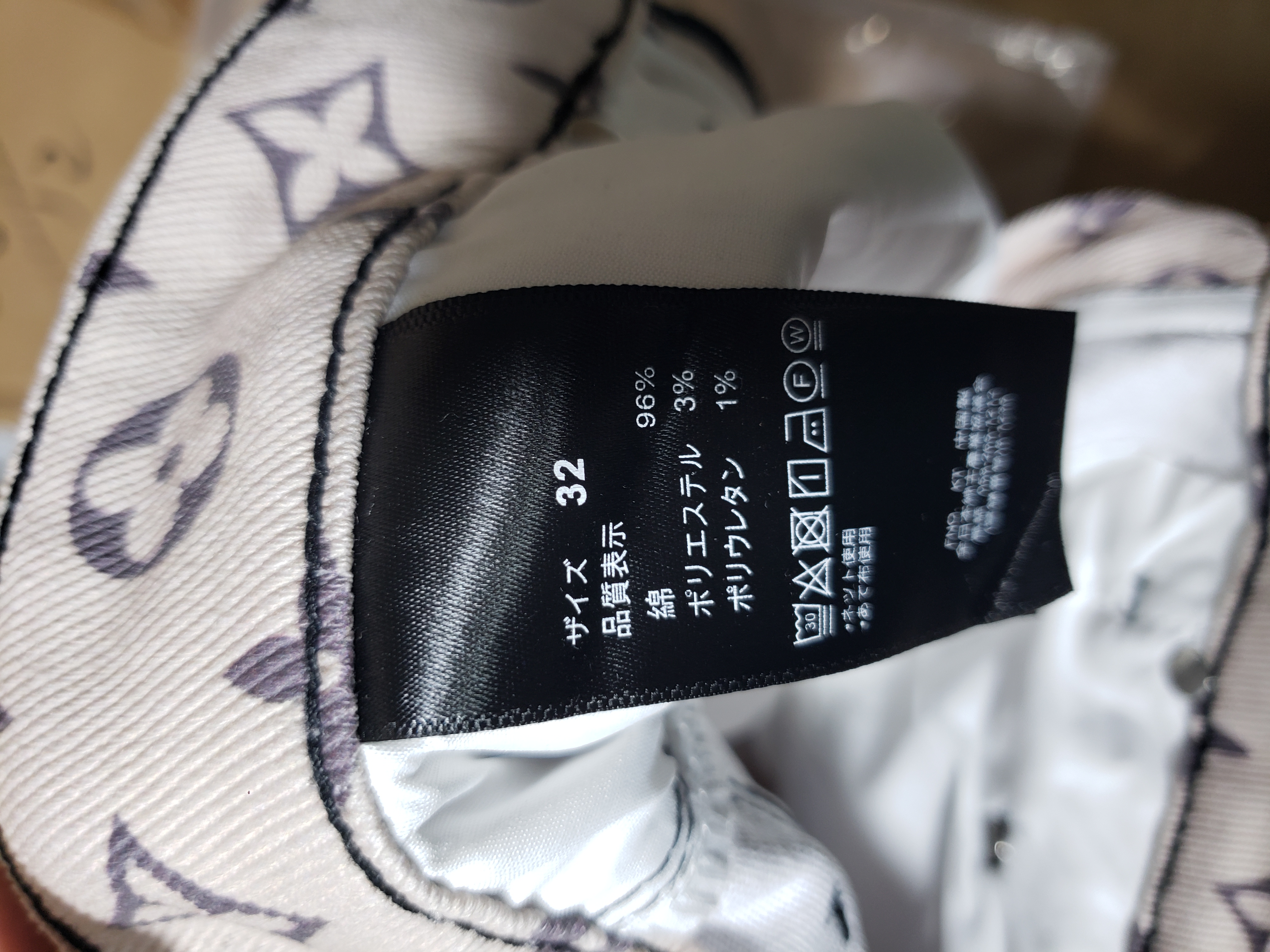 Louis Vuitton fire cloud mixed dye Jeans