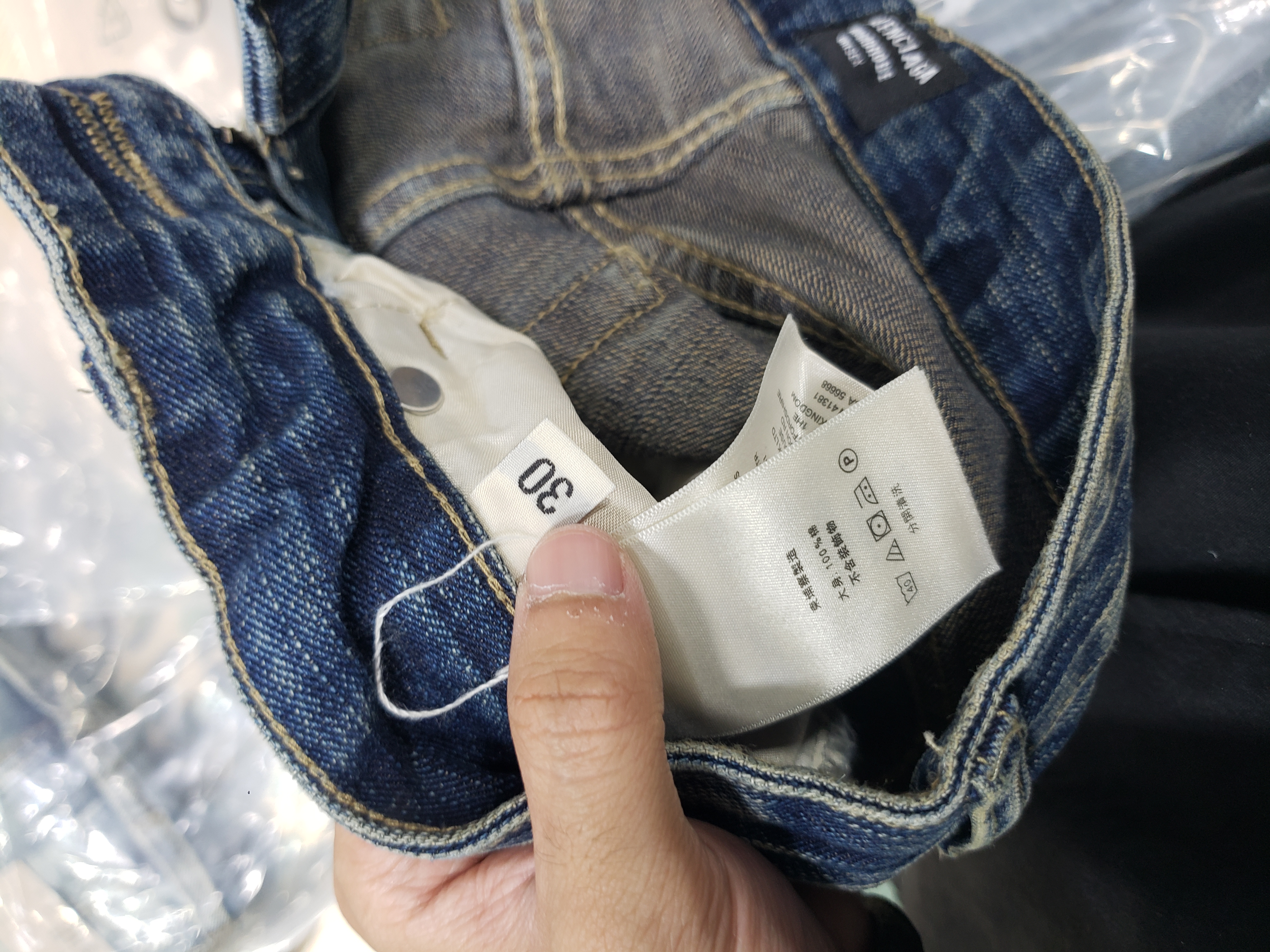 Balenciaga LOOK BOOK blue washed orange flared Jeans