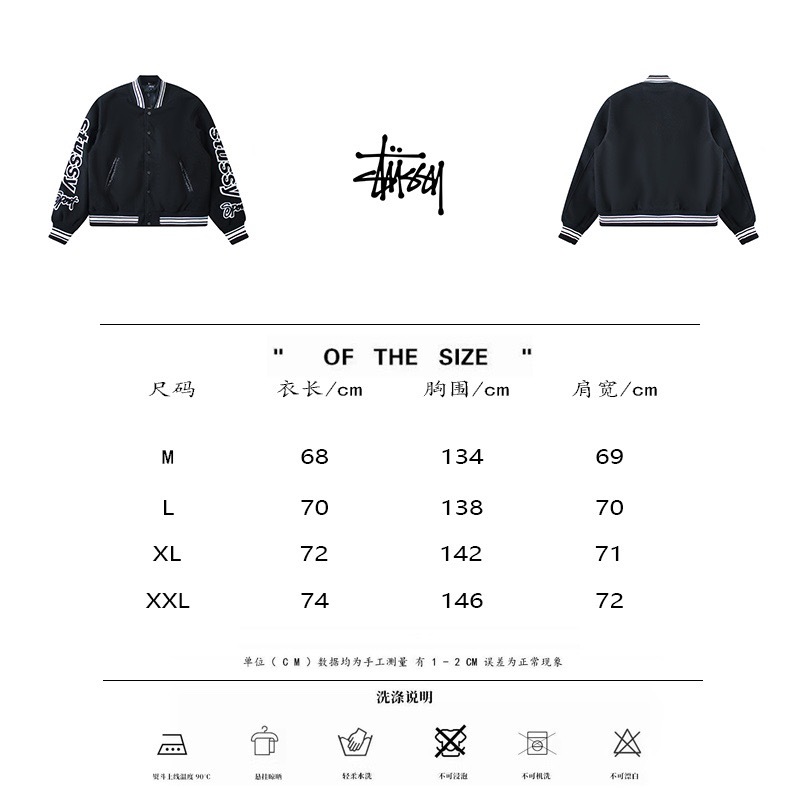 Stussy VARSITY JACKET double sleeve flocking patch 2024