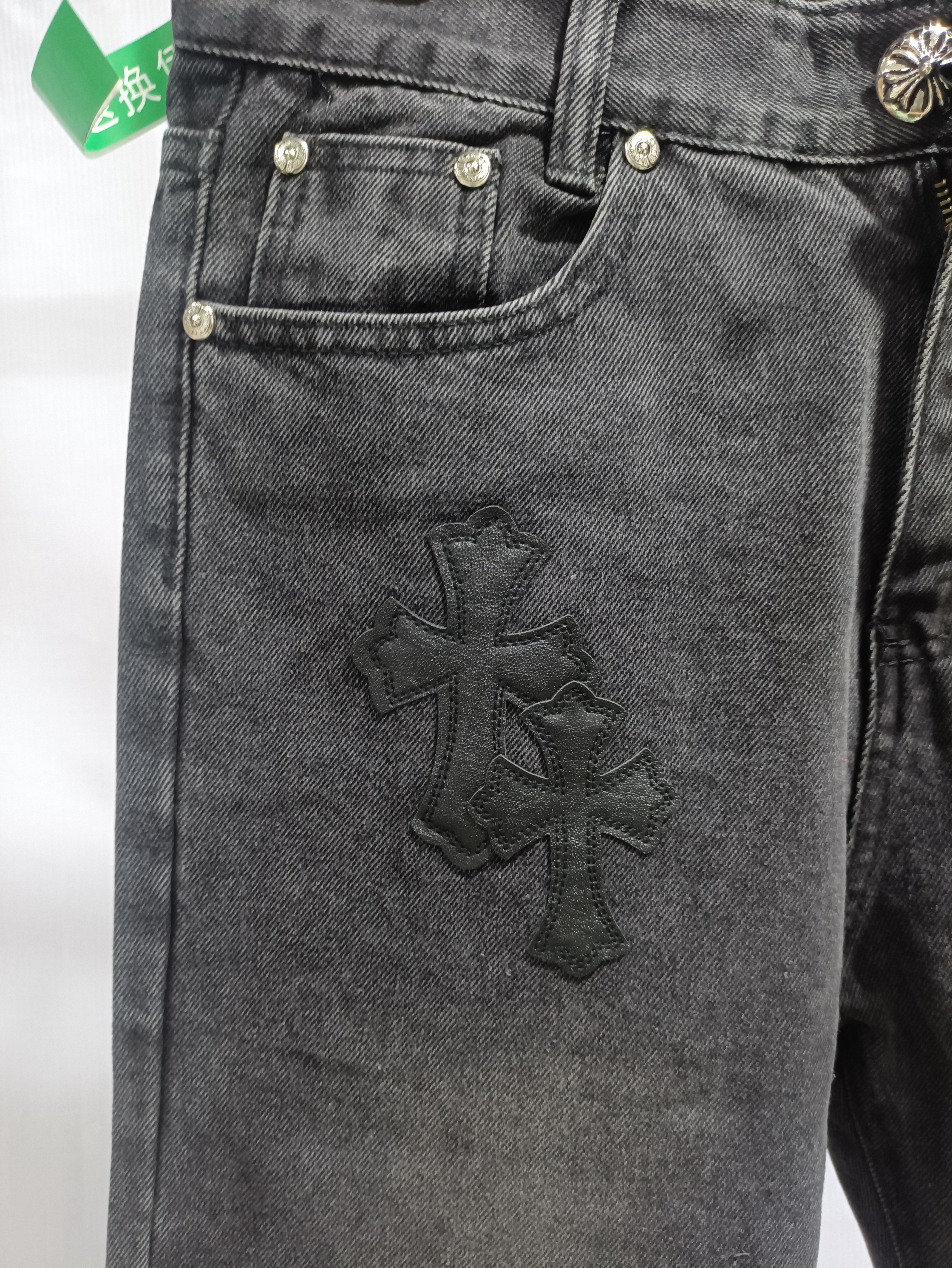 Chrome Hearts leather cross Jeans 2