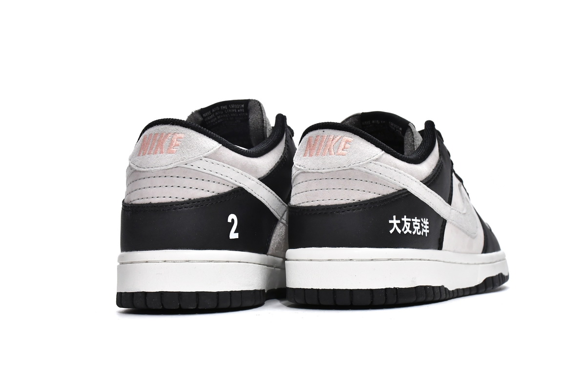 Otomo Katsuhiro x Nike SB Dunk Low Steamboy OST Replica,LP3445-001