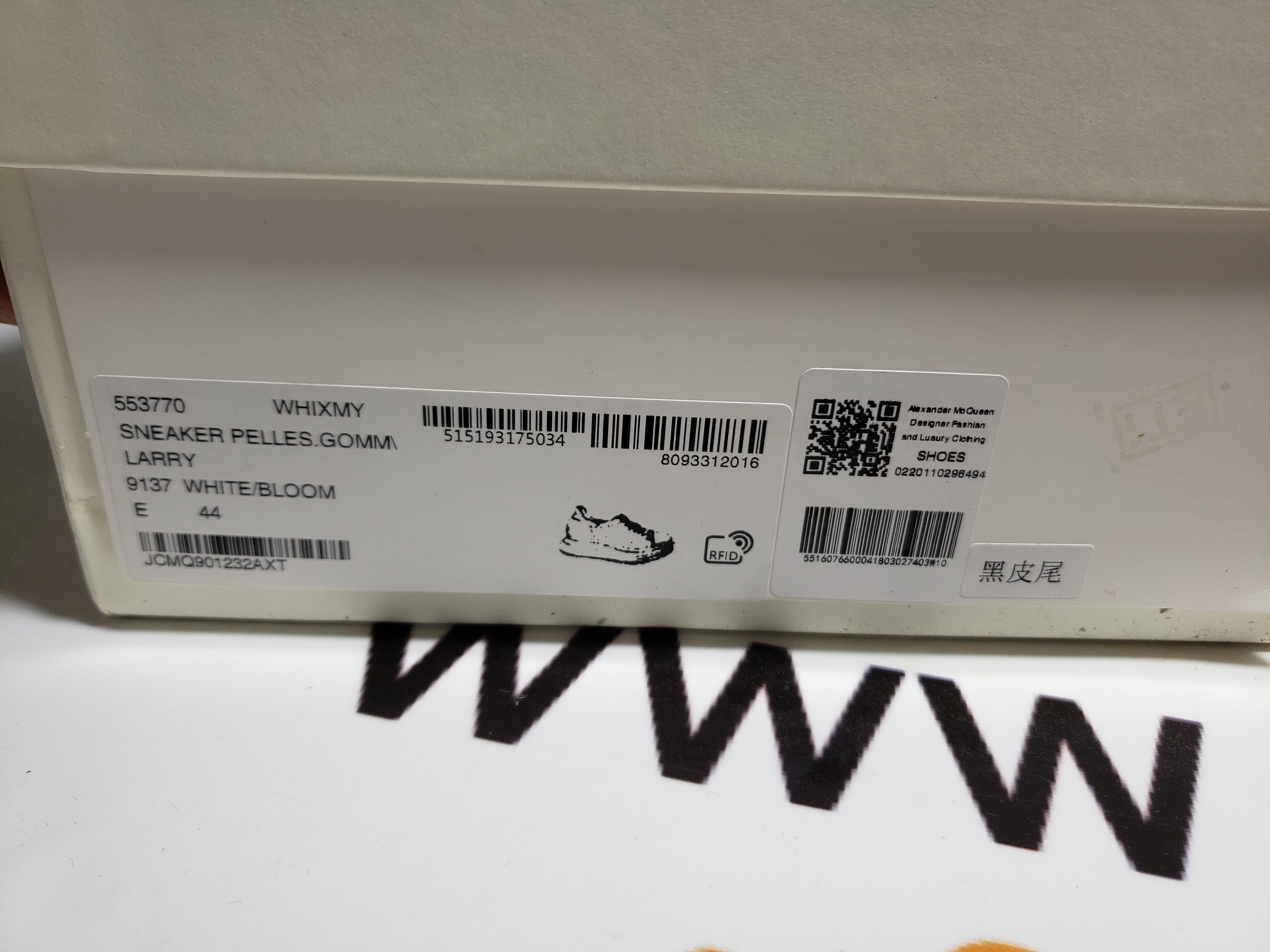 Alexander McQueen Sneaker Dlack Skin