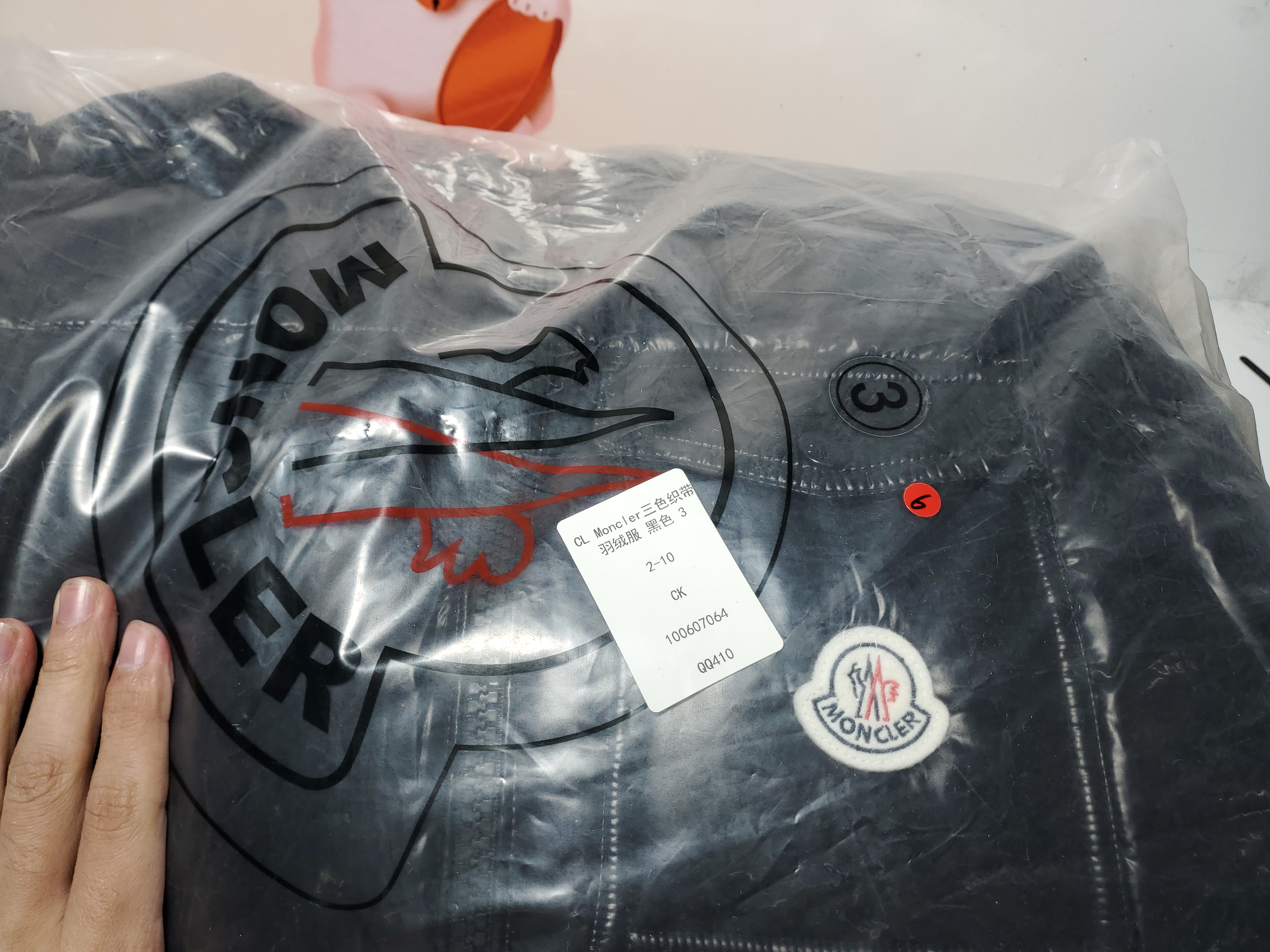 Moncler tricolor ribbon down jacket