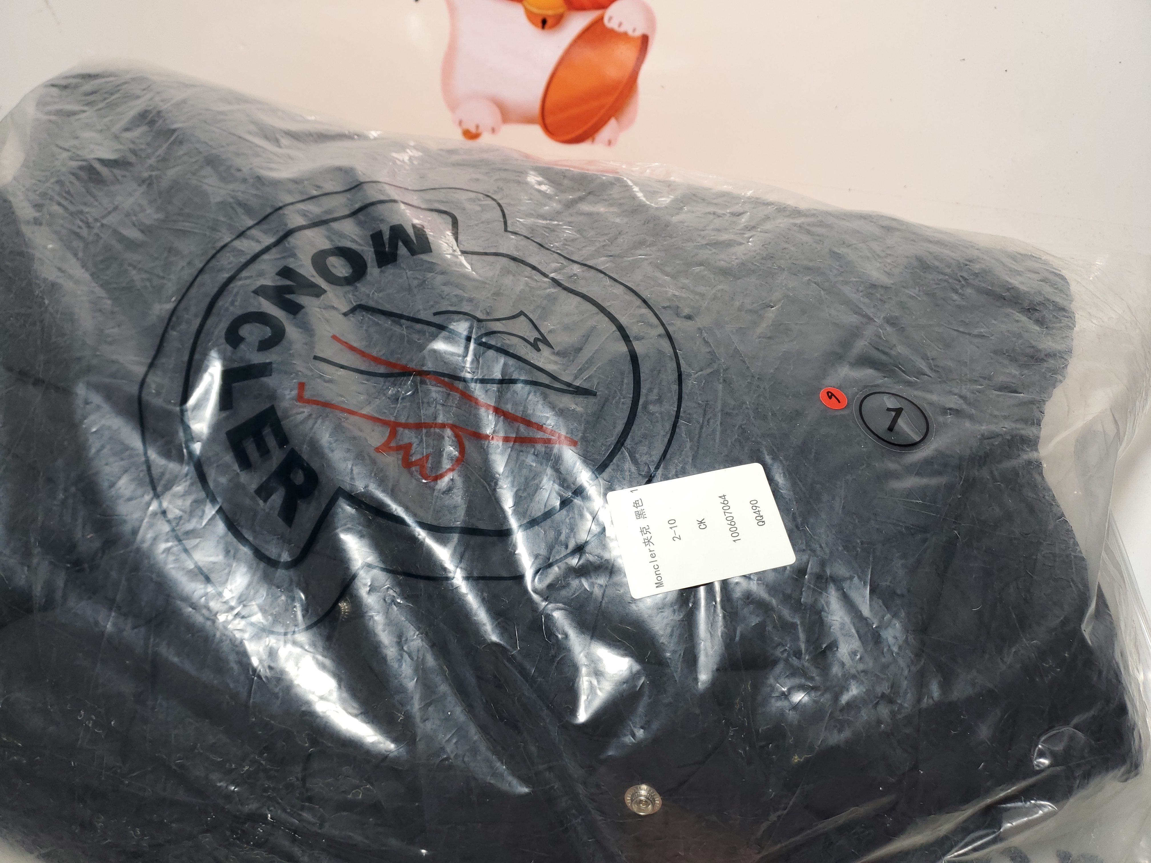 Moncler Vezere Flannel Short Down Jacket