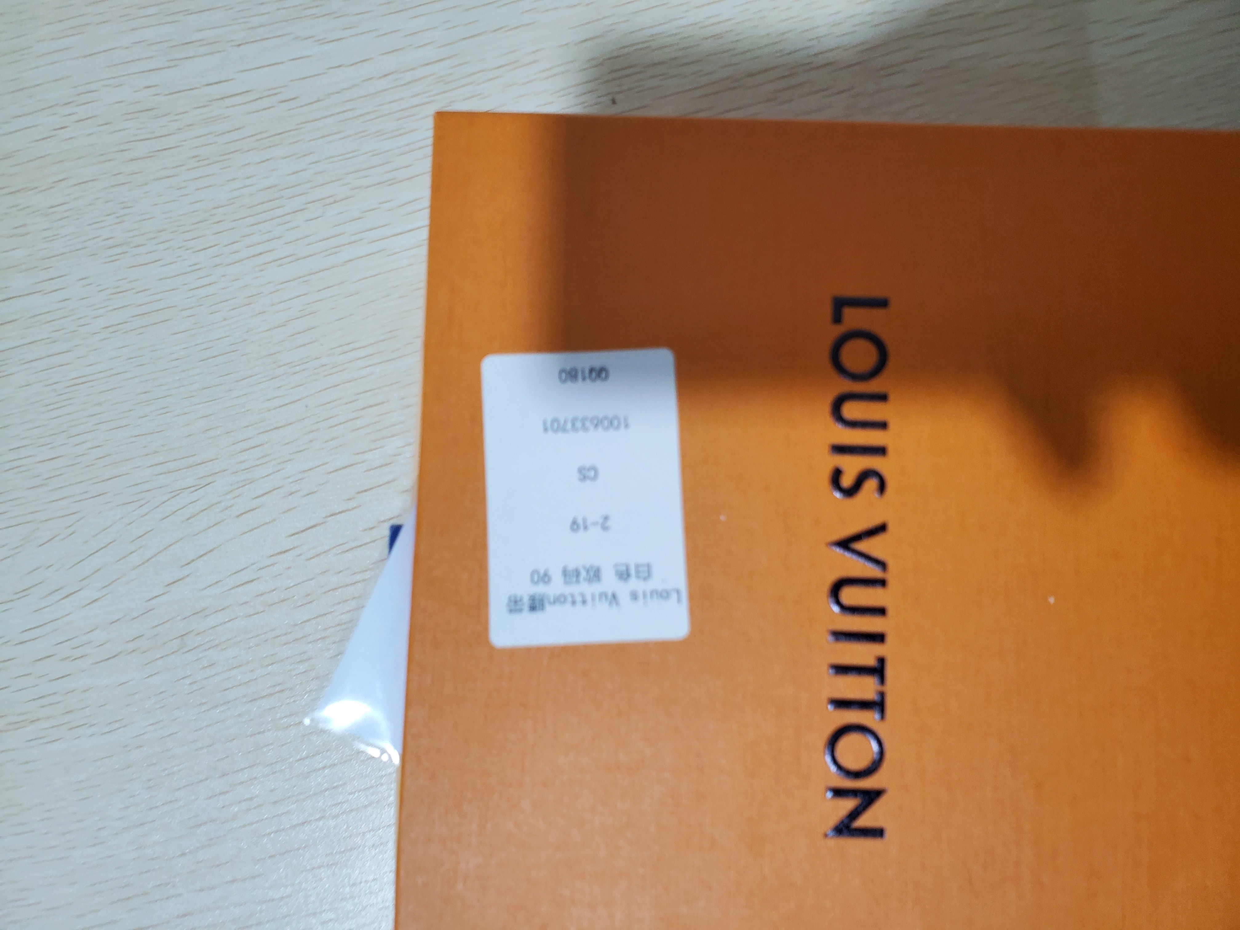 Louis Vuitton Lv “initiales’ Reversible Belt White